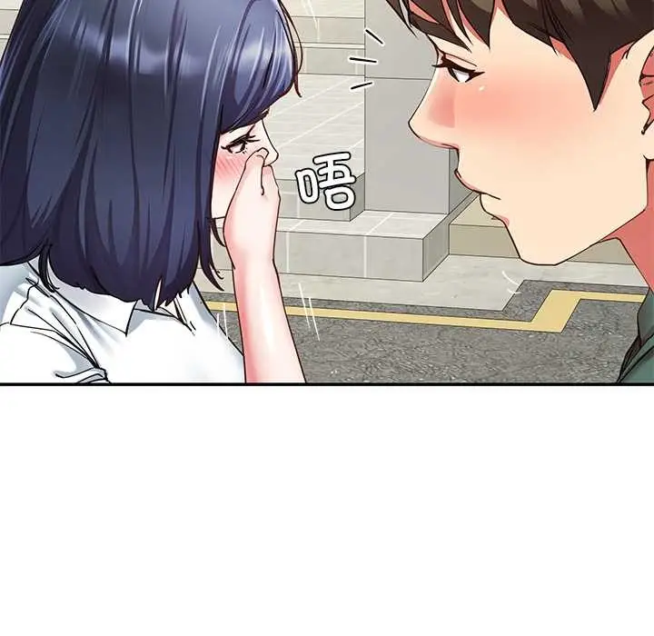 漫画《后宫之王》第54话第110张图