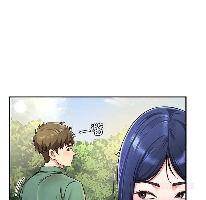 漫画《后宫之王》第54话第111张图