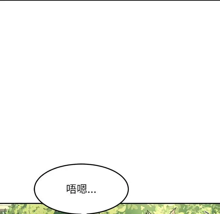 漫画《后宫之王》第54话第114张图