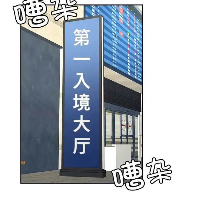 漫画《后宫之王》第54话第127张图