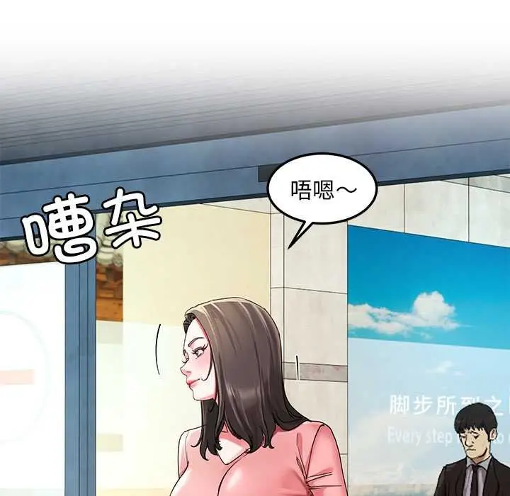 漫画《后宫之王》第54话第128张图