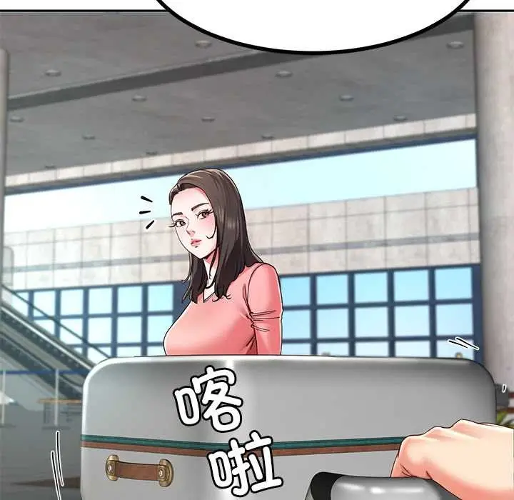 漫画《后宫之王》第54话第131张图