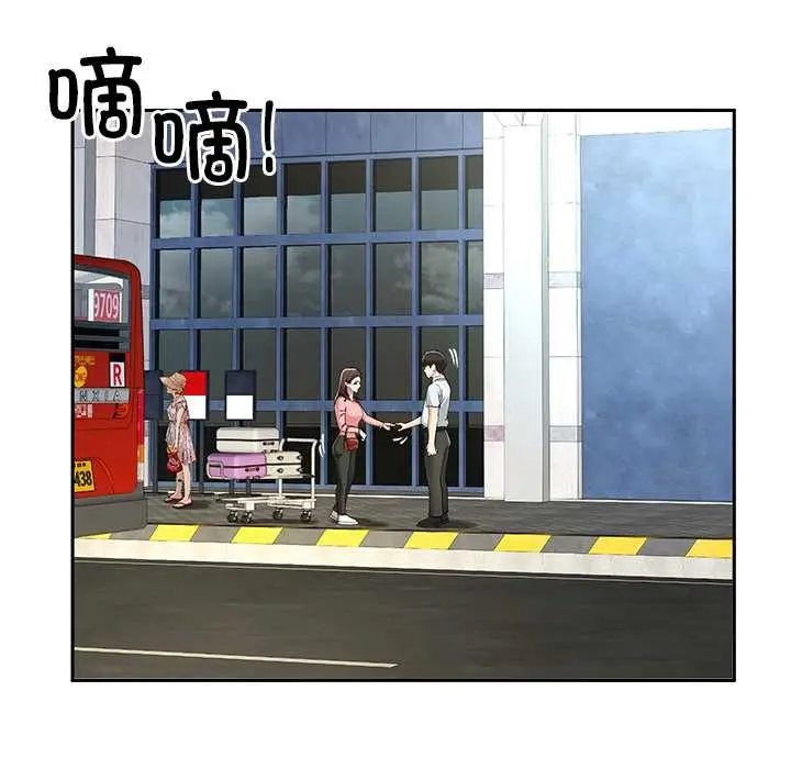 漫画《后宫之王》第54话第137张图