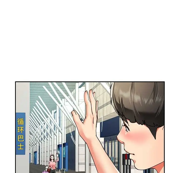 漫画《后宫之王》第54话第138张图