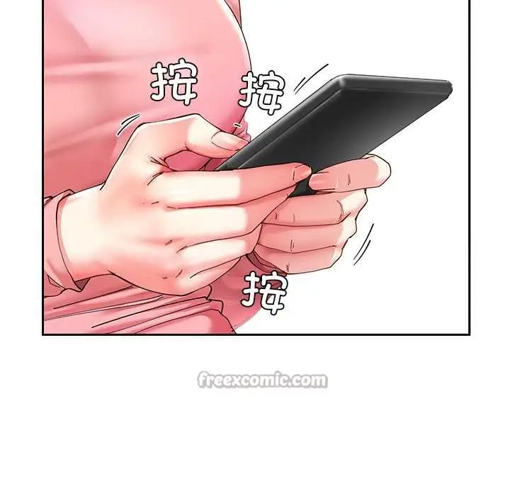 漫画《后宫之王》第54话第140张图