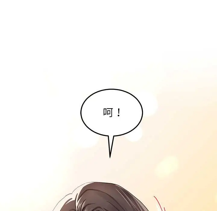 漫画《后宫之王》第54话第143张图