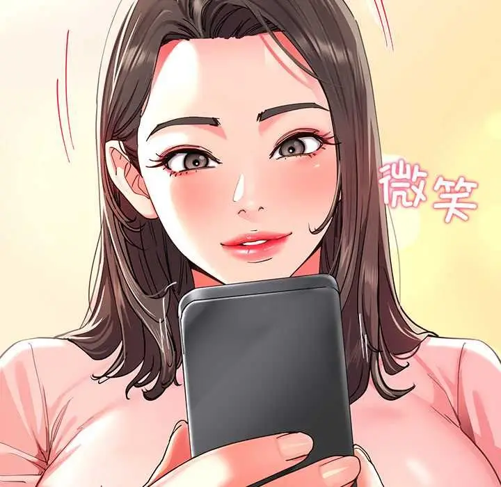 漫画《后宫之王》第54话第144张图