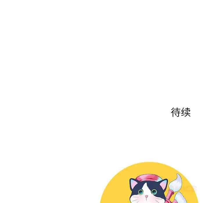 漫画《后宫之王》第54话第147张图