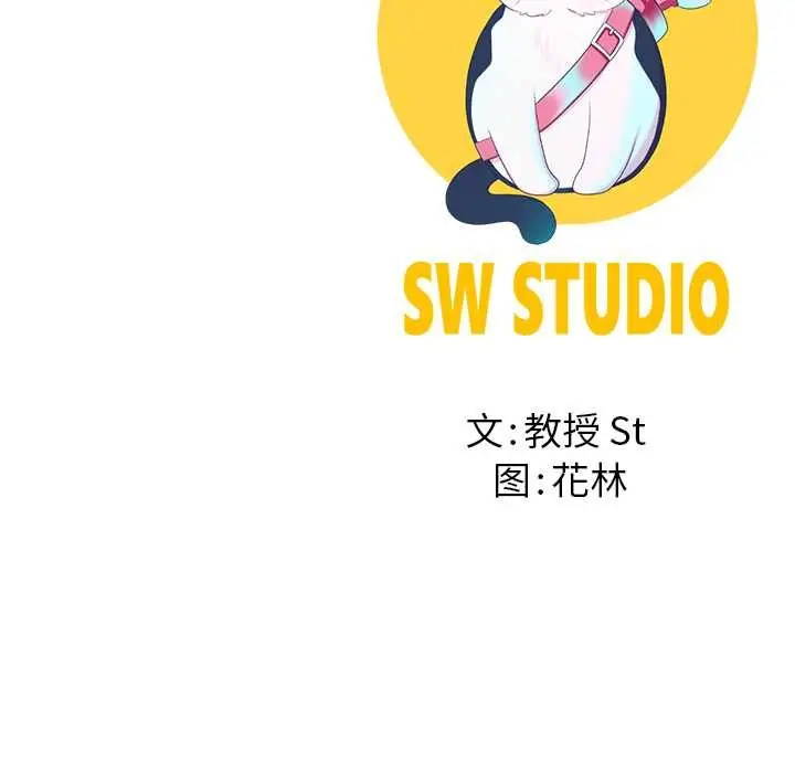 漫画《后宫之王》第54话第148张图