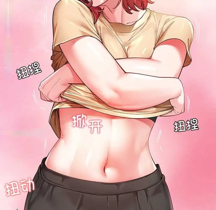 漫画《后宫之王》第54话第41张图