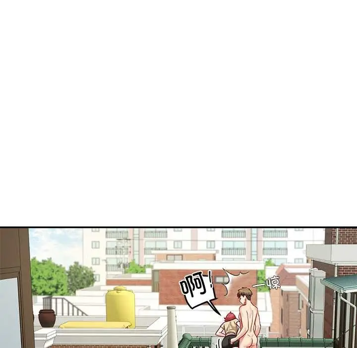 漫画《后宫之王》第54话第46张图