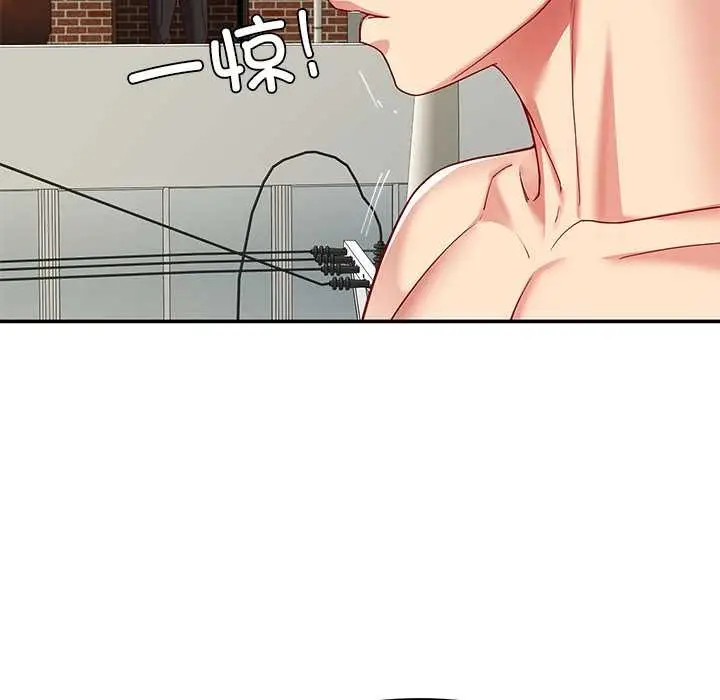 漫画《后宫之王》第54话第55张图
