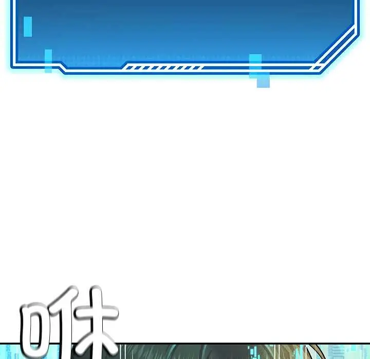 漫画《后宫之王》第54话第61张图