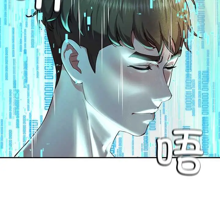 漫画《后宫之王》第54话第62张图