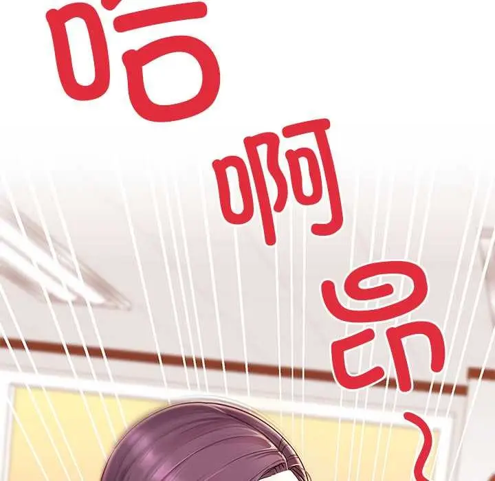 漫画《后宫之王》第54话第82张图