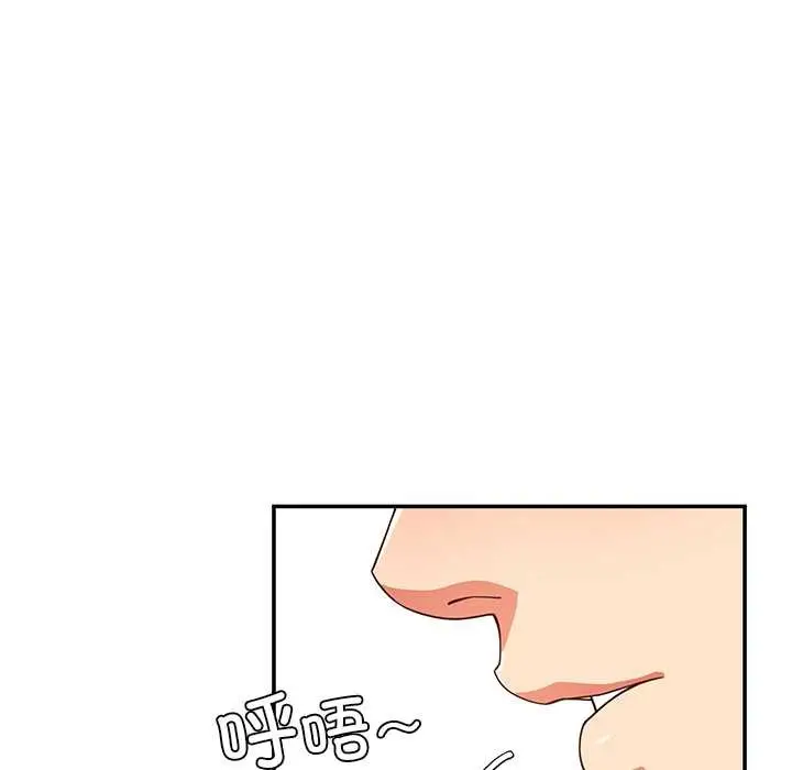 漫画《后宫之王》第54话第96张图