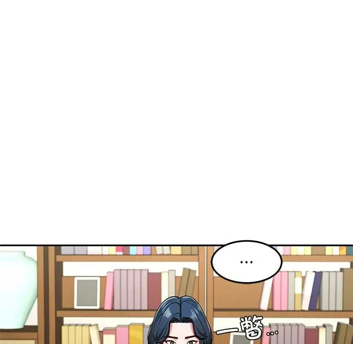 漫画《后宫之王》第55话第108张图