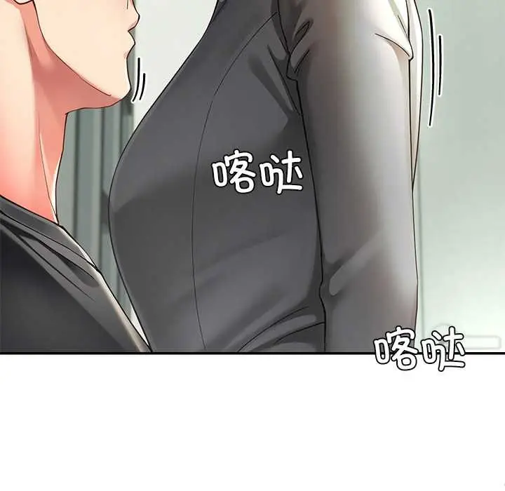 漫画《后宫之王》第55话第120张图