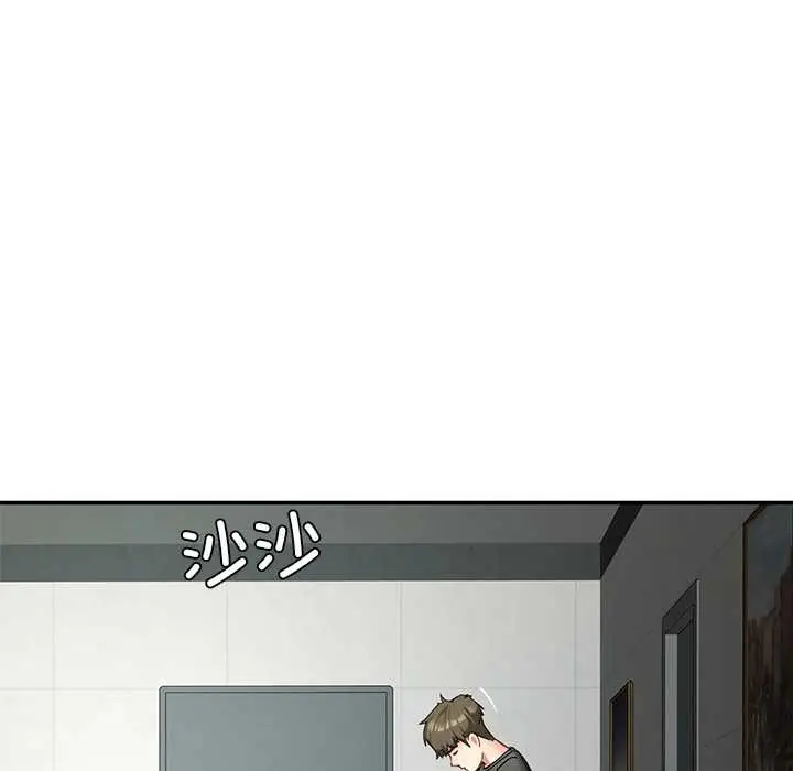 漫画《后宫之王》第55话第122张图
