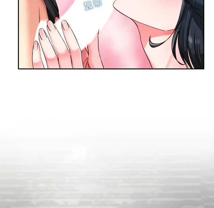 漫画《后宫之王》第55话第136张图