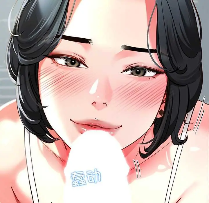 漫画《后宫之王》第55话第138张图