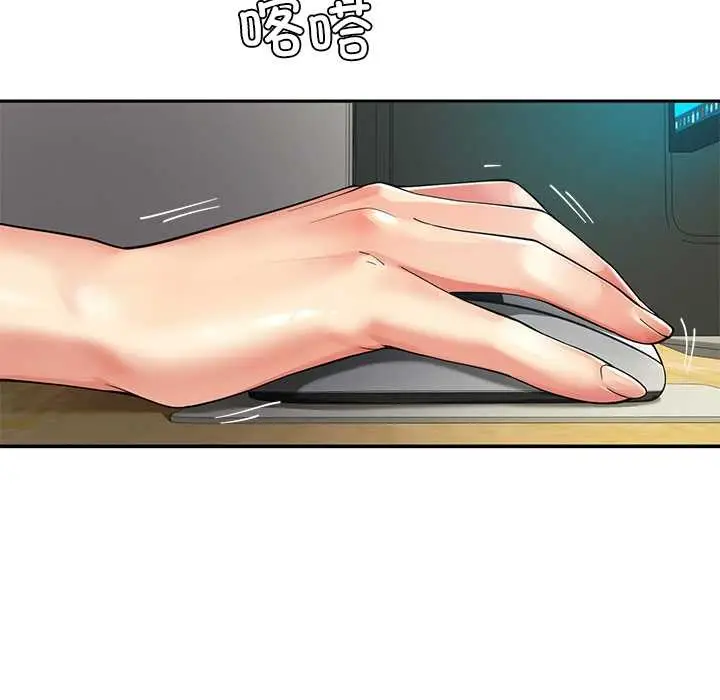 漫画《后宫之王》第55话第18张图
