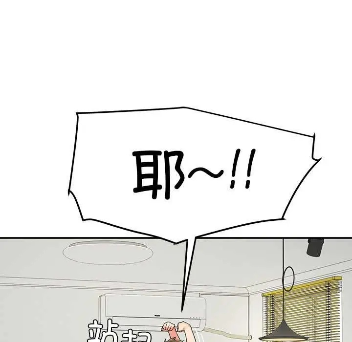 漫画《后宫之王》第55话第25张图