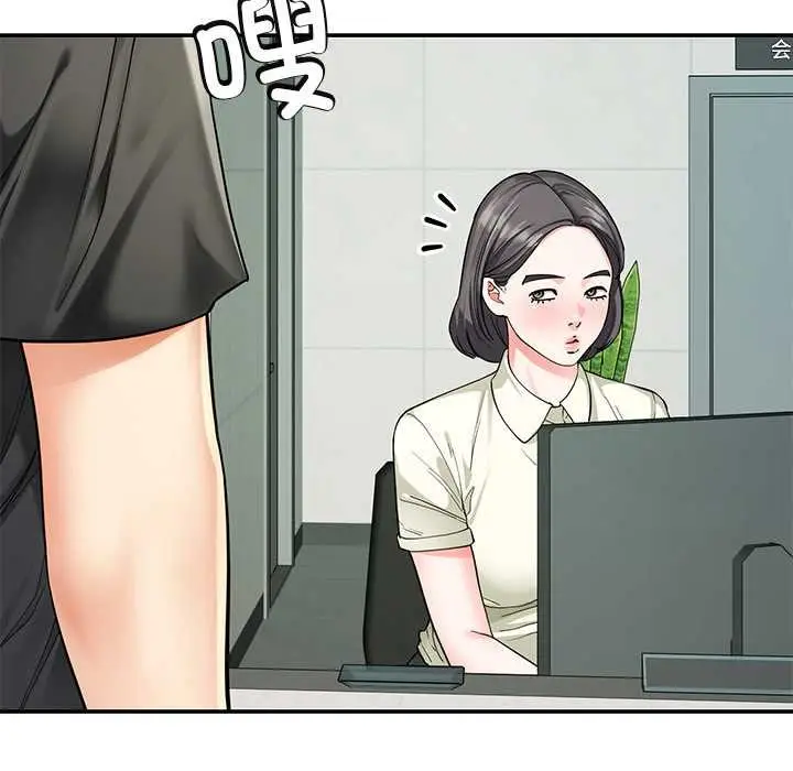 漫画《后宫之王》第55话第50张图