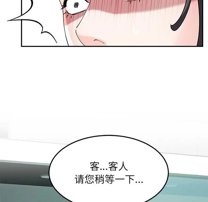 漫画《后宫之王》第55话第60张图