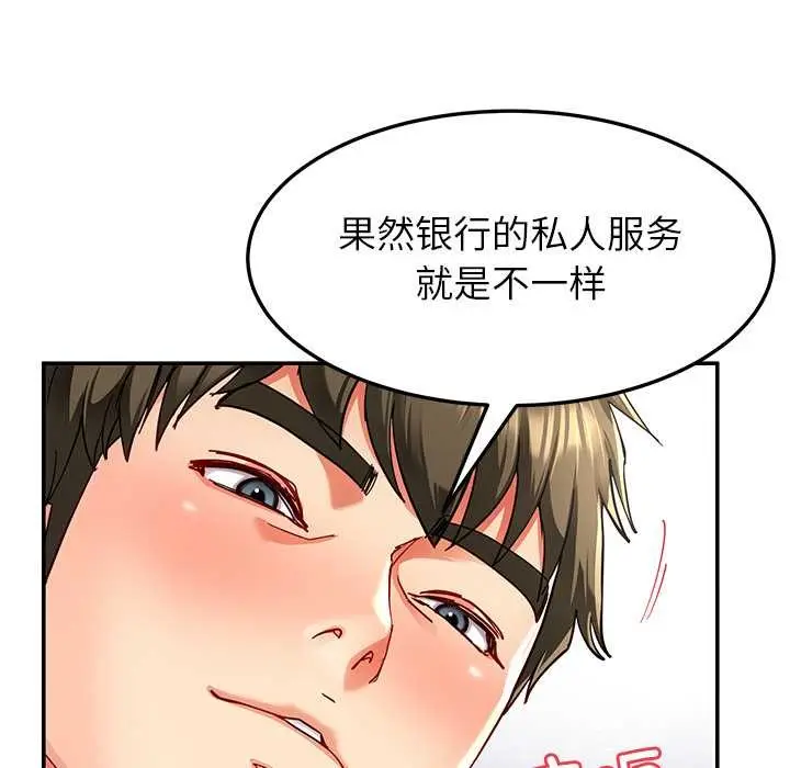 漫画《后宫之王》第56话第13张图