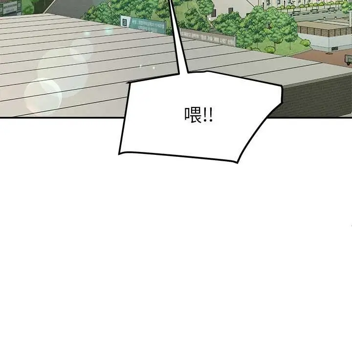 漫画《后宫之王》第56话第136张图