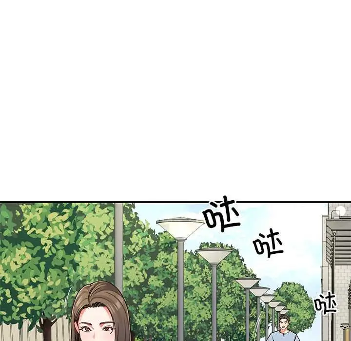漫画《后宫之王》第56话第137张图