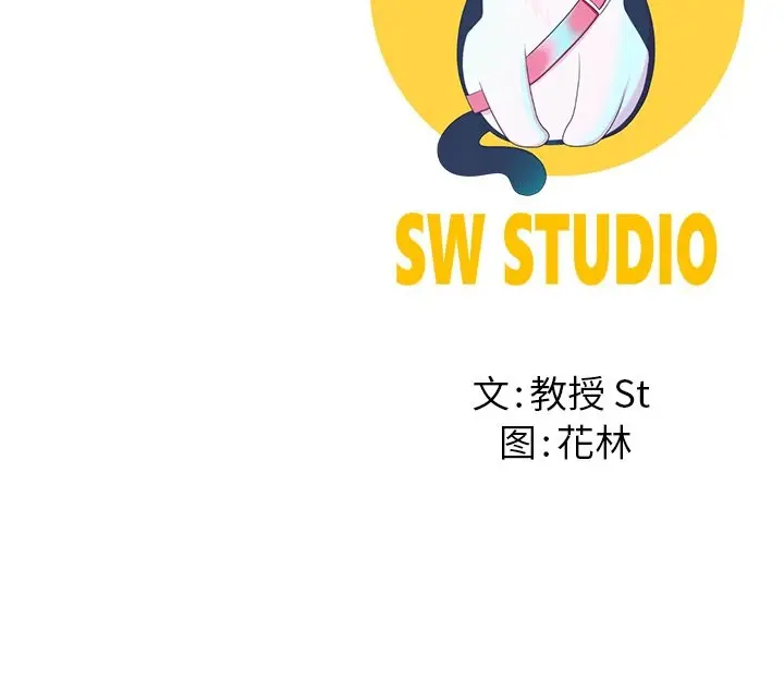 漫画《后宫之王》第56话第150张图