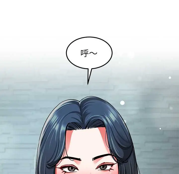 漫画《后宫之王》第56话第31张图