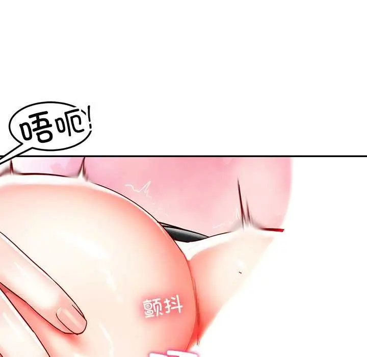 漫画《后宫之王》第56话第59张图