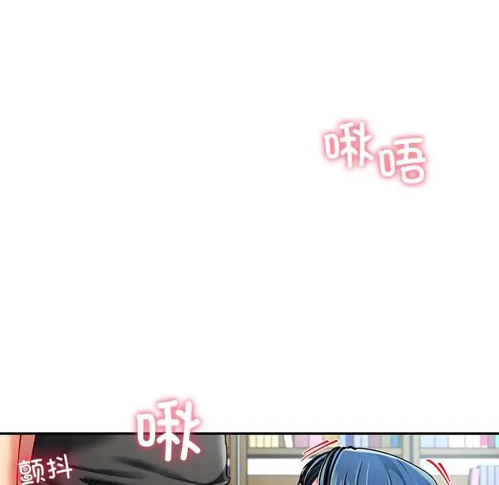 漫画《后宫之王》第56话第6张图