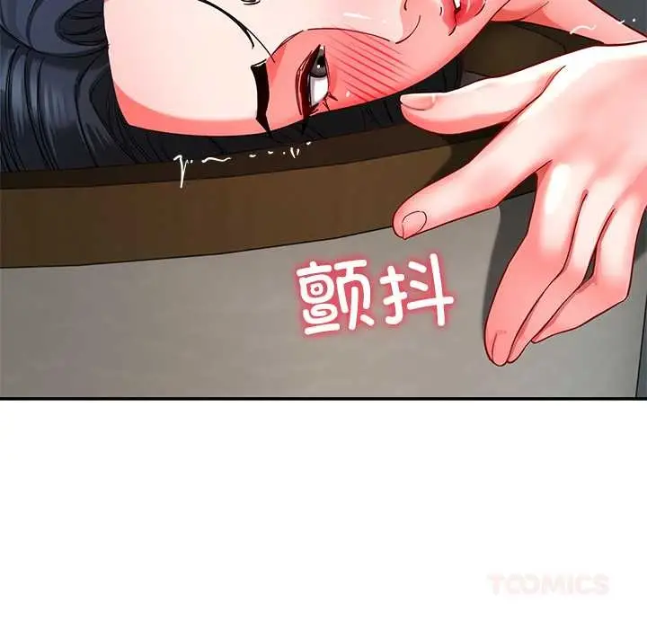 漫画《后宫之王》第56话第75张图