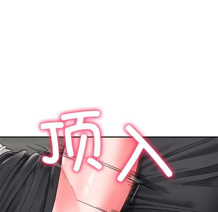 漫画《后宫之王》第56话第94张图