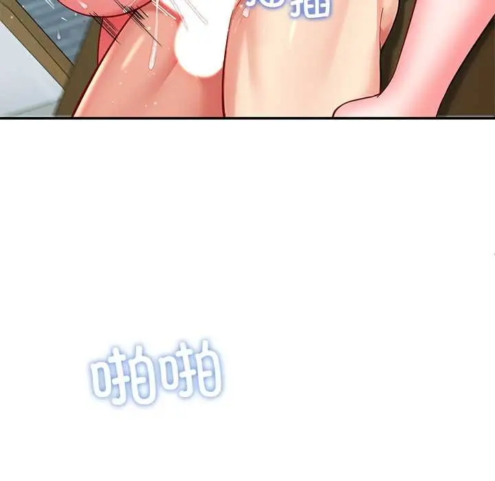 漫画《后宫之王》第57话第11张图