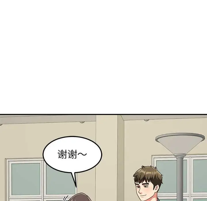 漫画《后宫之王》第57话第115张图
