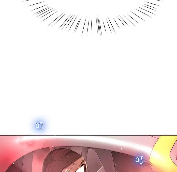 漫画《后宫之王》第57话第119张图