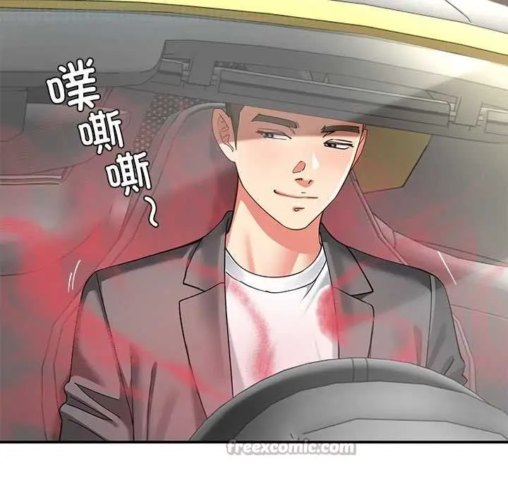 漫画《后宫之王》第57话第126张图