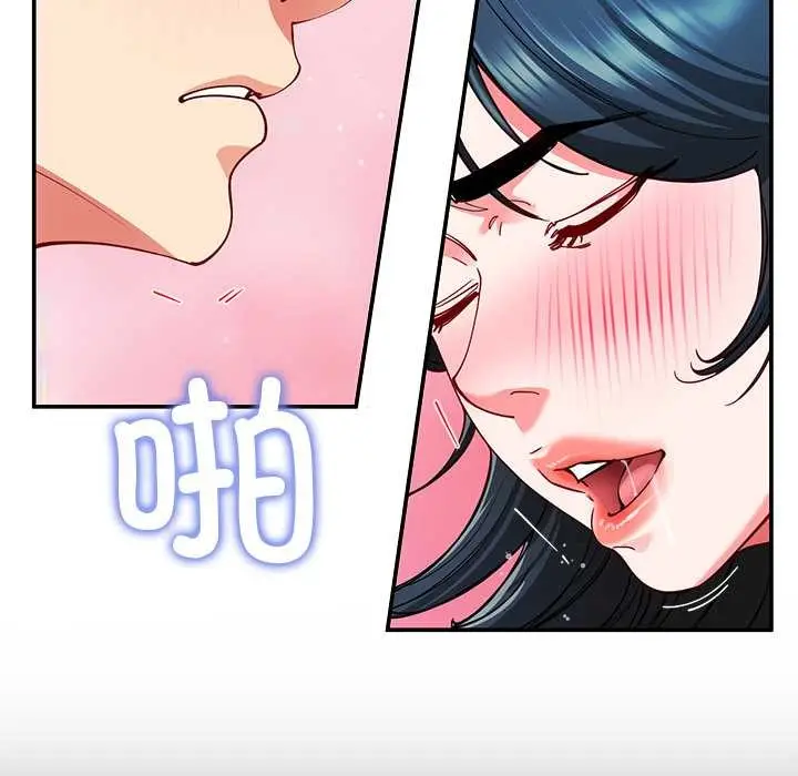 漫画《后宫之王》第57话第13张图