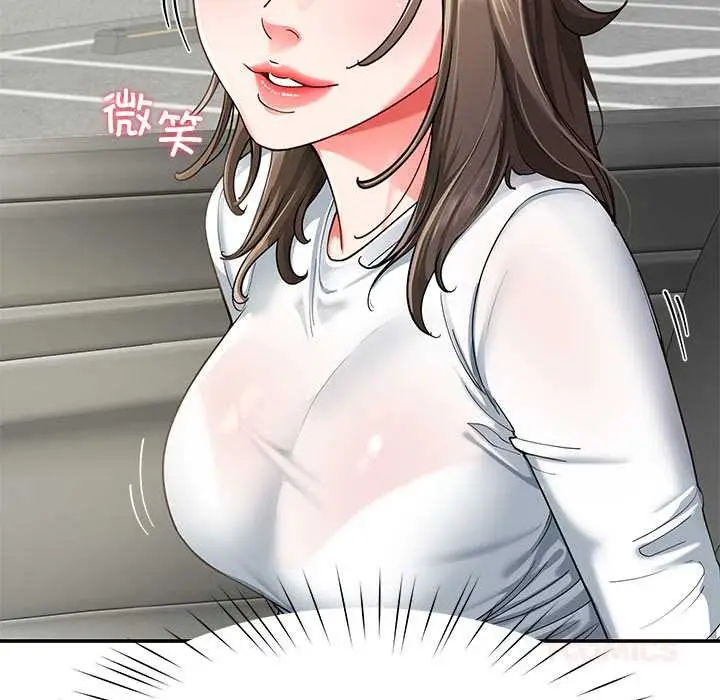 漫画《后宫之王》第57话第141张图