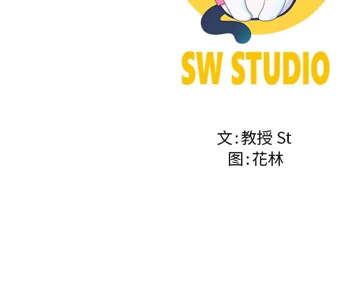 漫画《后宫之王》第57话第144张图