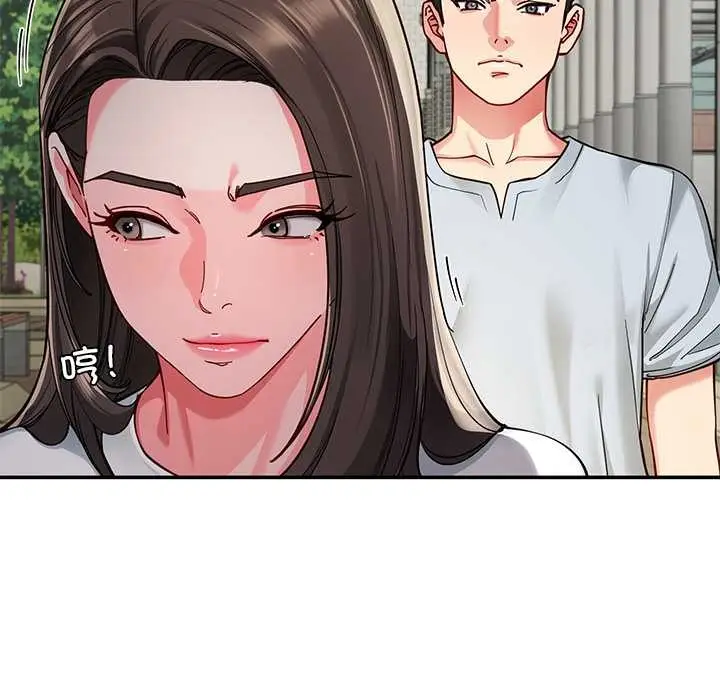 漫画《后宫之王》第57话第37张图