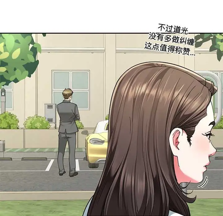 漫画《后宫之王》第57话第60张图