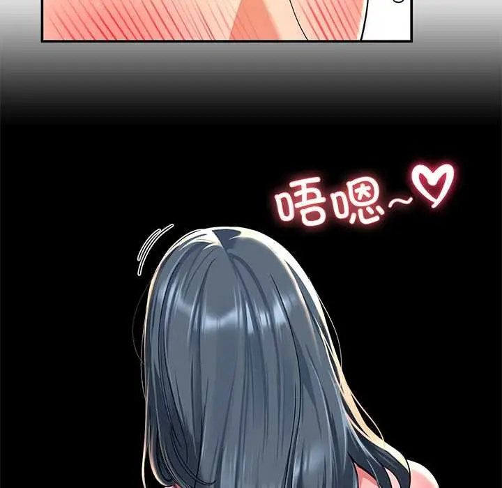 漫画《后宫之王》第57话第71张图