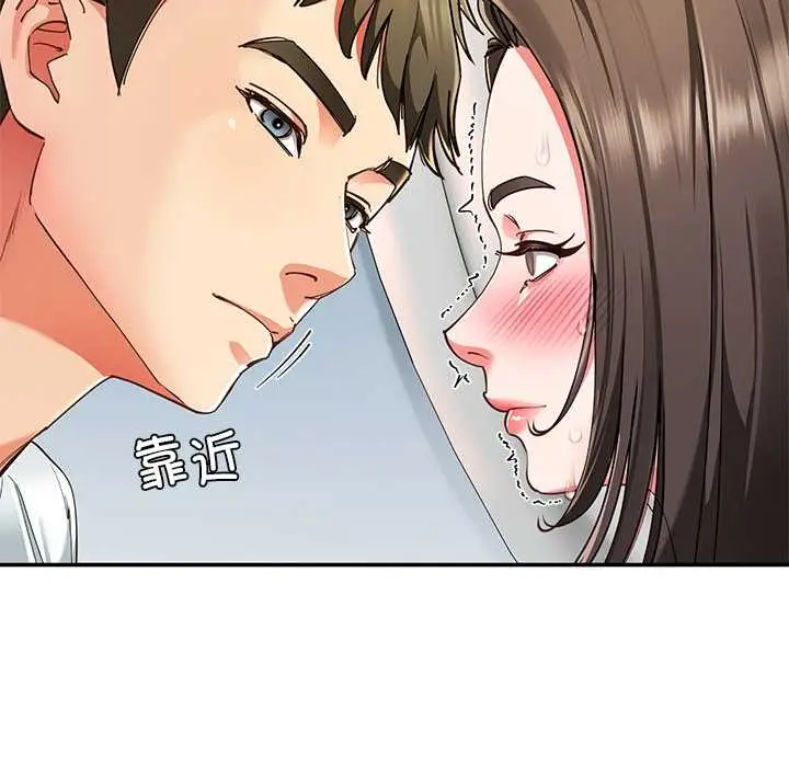 漫画《后宫之王》第58话第102张图