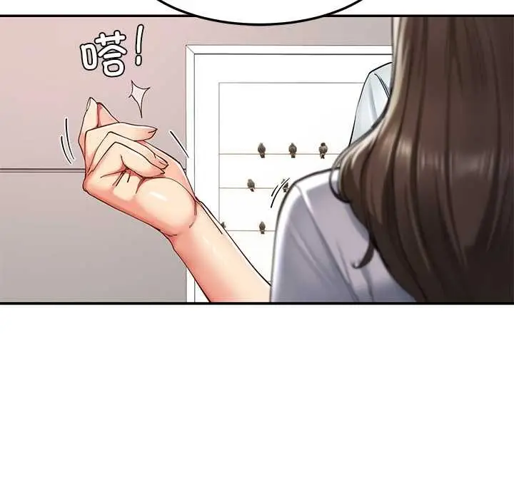 漫画《后宫之王》第58话第106张图